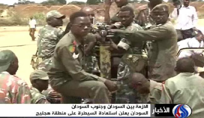 السودان يسيطر على هجليج ومجلس الامن يدعو لوقف التصعيد