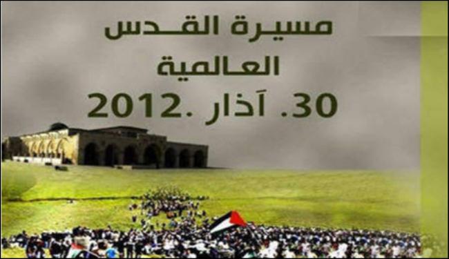 الفلسطينيون يحيون يوم الأرض بمسيرات ومشاركات عالمية