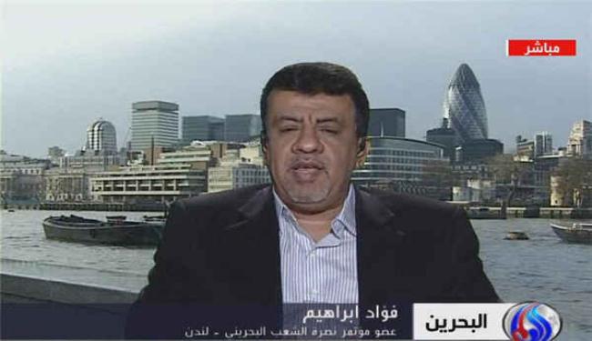 الشعب البحريني يصر على نيل كامل حقوقه