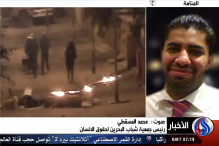 اعتراض ها در بحرين ادامه دارد