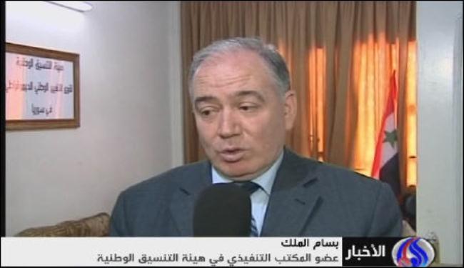المعارضة السورية في الداخل تندد بمؤتمر اسطنبول