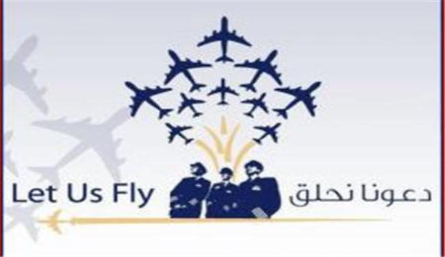 طيارون سعوديون يعانون البطالة وينتظرون التوظيف