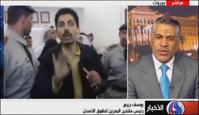 منظمة حقوقية بحرينية تطالب الافراج عن الخواجة
