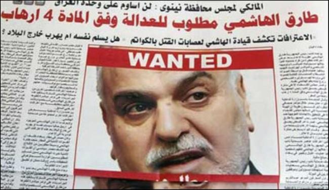 الدوحة ترفض تسليم الهاشمي المتهم بالارهاب لبغداد