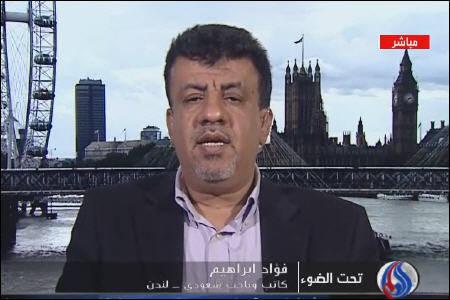 مخالفت جوانان عربستانی با سلطه وهابیون