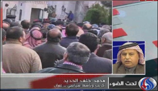 الاحتجاجات ضد فساد القصر الملكي في الاردن تتصاعد