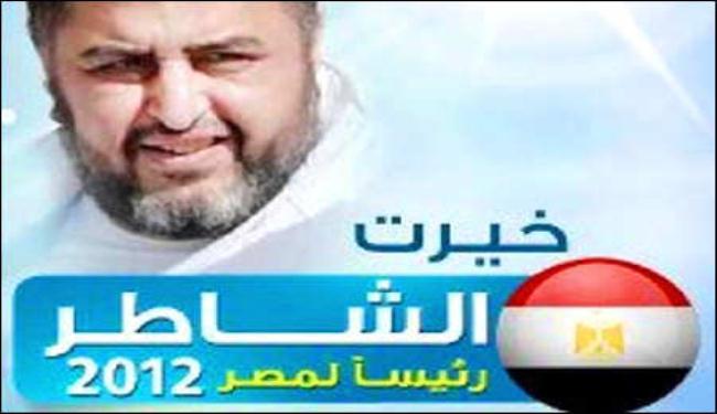 مصر:مرشح الاخوان يدخل السباق الرئاسي