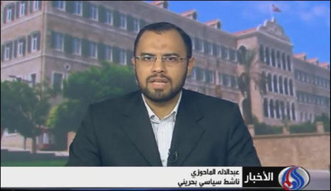 الشعب البحريني لا يثق بالنظام وهو من سيحاسبه