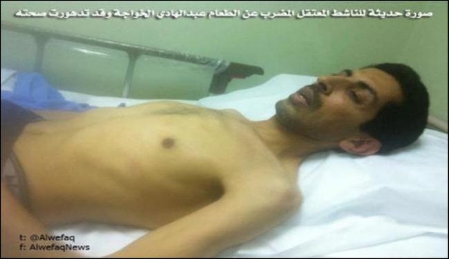 السلطات البحرينية تنقل الخواجة من جديد للمستشفى العسكري