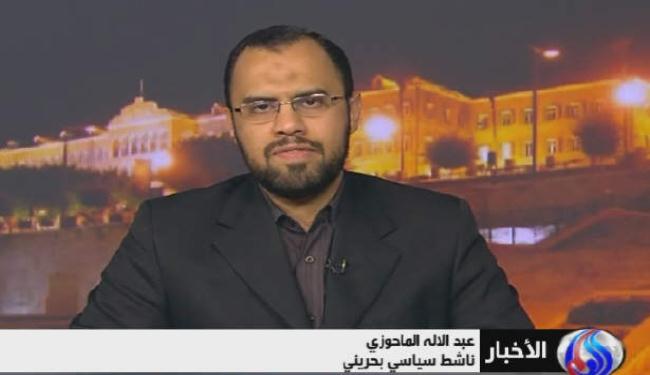 الخواجة كسر التعتيم الاعلامي على ثورة البحرين