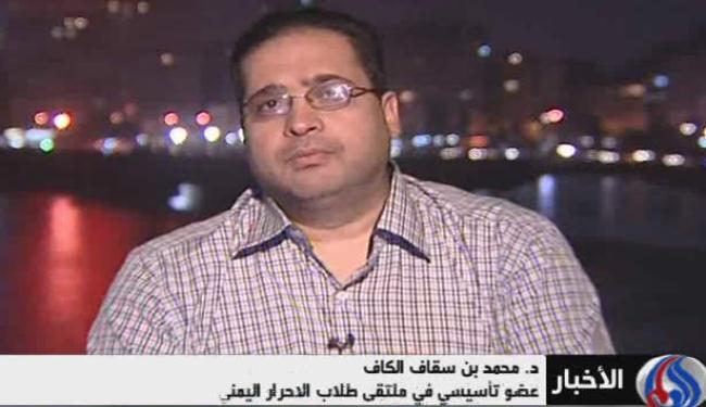 تمرد الضباط باليمن تهيئة لحرب داخلية تريدها اميركا