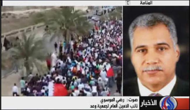 جمعية وعد البحرينية: موت الخواجة سيصعد الاحتجاجات