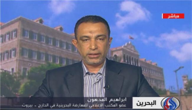 المدهون يصف الخواجة بانه فدائي الثورة البحرينية 