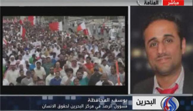 التضامن مع الخواجة يتواصل في البحرين