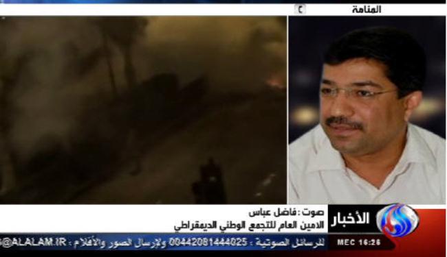 قيادات سياسية ودينية بحرينية تتعرض للتصفية