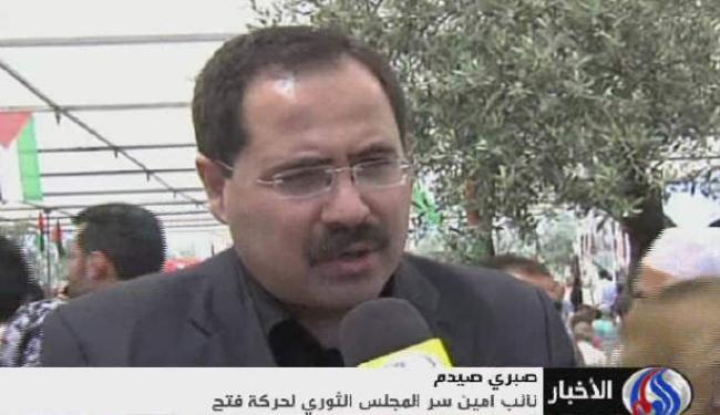 مؤتمر دولي للمقاومة في الضفة الغربية 