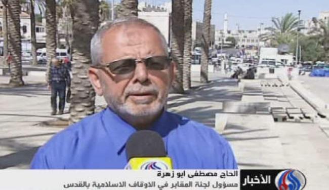 الكيان الاسرائيلي يواصل تهويد القدس