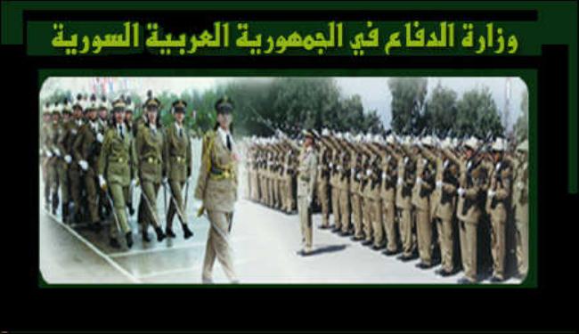 دمشق توقف الاعمال العسكرية اعتبارا من صباح الخميس