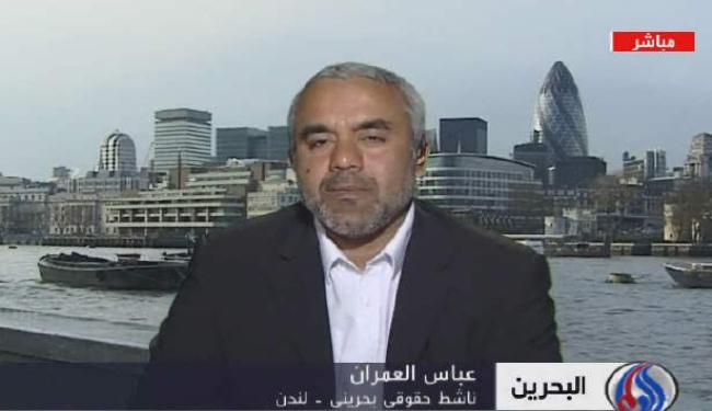 القتل غير الملموس بالبحرين بتعليمات اميركية وبريطانية
