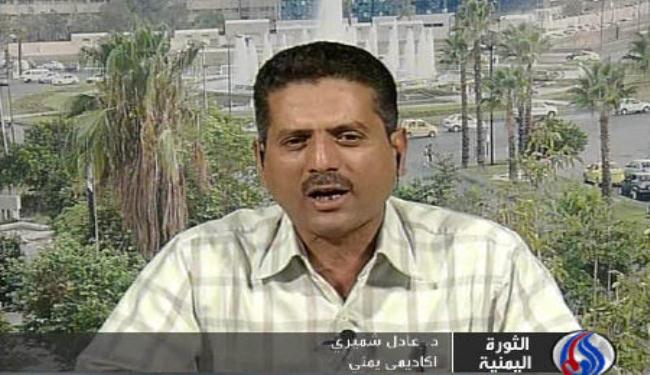 الشعب اليمني يرفض التغيير الشكلي للنظام