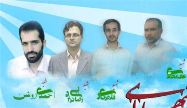 عائلات العلماء الايرانيين متمسكة بالبرنامج النووي السلمي