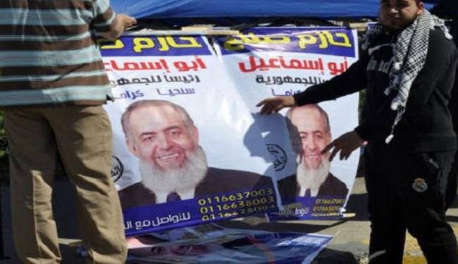 وكالة: لجنة الانتخابات الرئاسية المصرية تعلق عملها