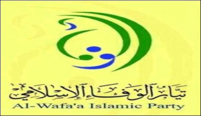 الوفاء الإسلامي: قمع نظام المنامة لايثني الشعب عن التصعيد