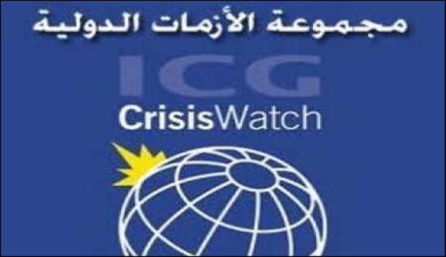 مجموعة الازمات الدولية تحذر نظام المنامة