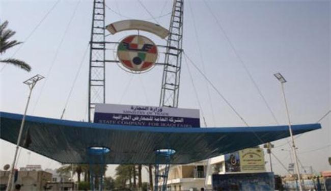 معرض للسلاح بالعراق وسط غياب المنتجات الأوروبية والأميركية