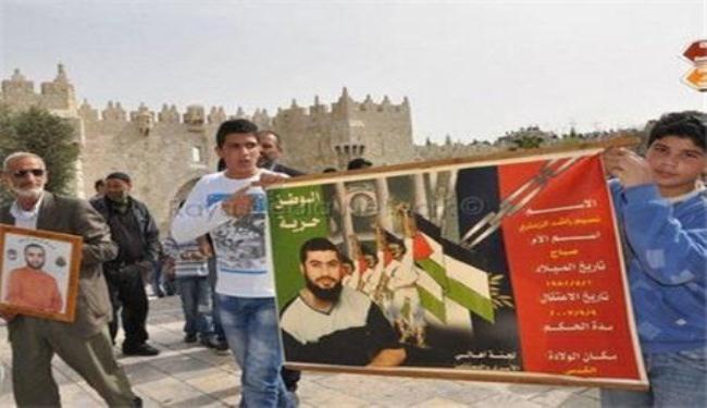 مظاهرة للمقدسيين تطالب بإطلاق سراح الأسرى
