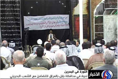 عراقیها جنایات آل خلیفه را محکوم کردند