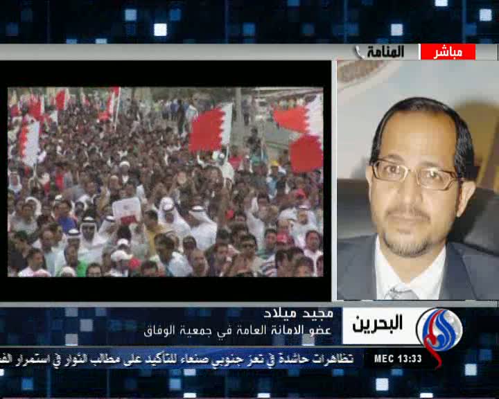بحرین پادگان نظامی شد
