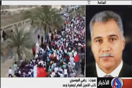 اوضاع بحرین بحرانی تر می شود