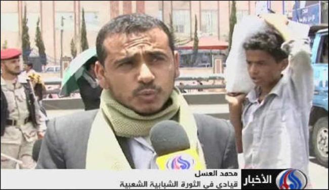 تظاهرات في اليمن تطالب بمحاكمة صالح
