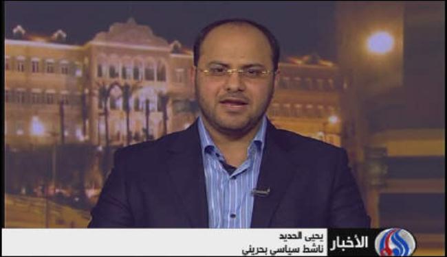 النظام البحريني في مازق بسبب سباق الفورمولا