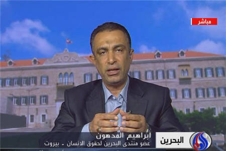 دروغ پردازي بحرين بدنبال شكست 