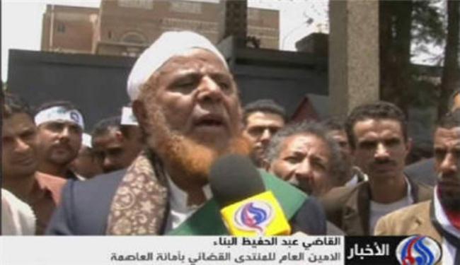 مسيرة حاشدة في صنعاء تطالب باستقلال القضاء