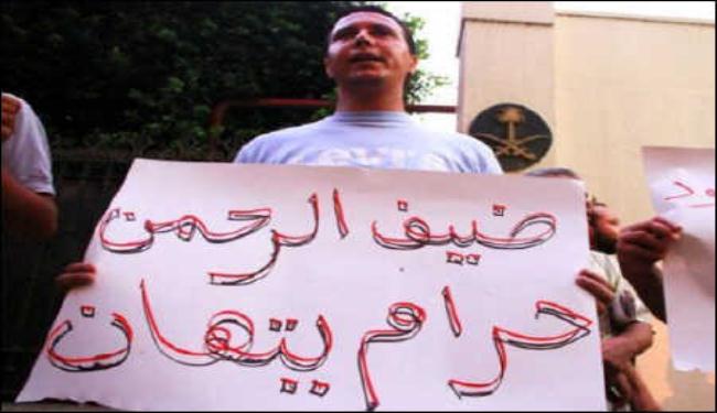 احتجاج أمام القنصليات السعودية بمصر على اعتقال الجيزاوي
