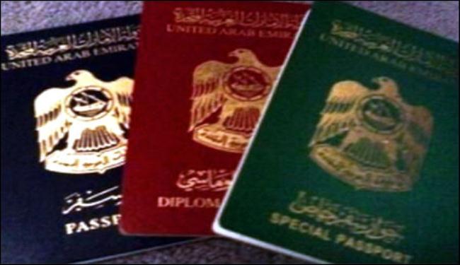 لماذا صعدت السلطات الإماراتية قمعها للإصلاحيين ؟