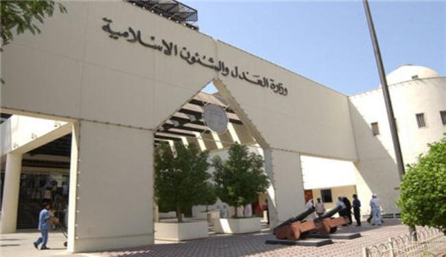 البحرين ستصدر احكامها بحق المعارضين الاثنين المقبل