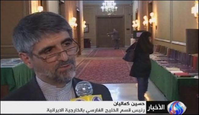 الايرانيون يحتفلون بذكرى تحرير الخليج الفارسي