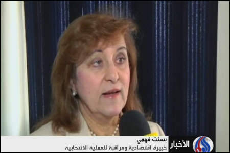آغاز تبلیغات رسمی انتخابات مصر