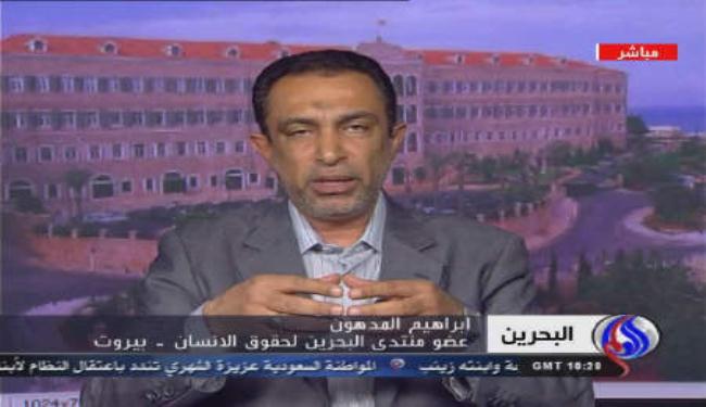 سلطات المنامة تحاول الإلتفاف على الرأي العام الدولي