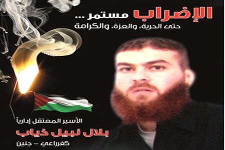 اسیر فلسطینی به کما رفت