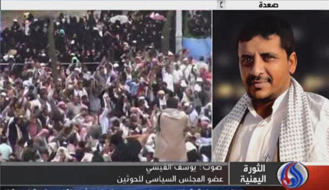 بيان الحوثيين جاء من منطلق المسؤولية الوطنية والدينية