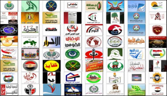 الأحزاب المصرية قبل وبعد ثورة يناير