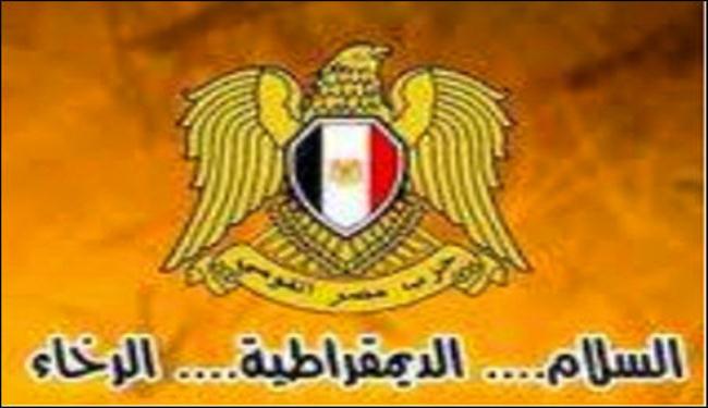 حزب مصر القومي