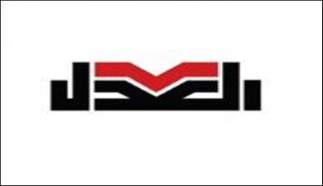 حزب العدل