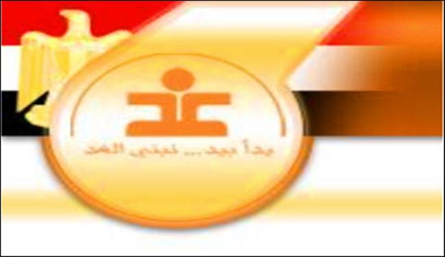 حزب الغد