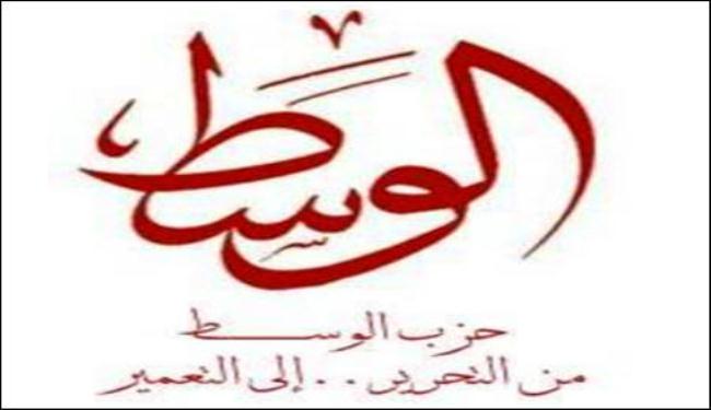 حزب الوسط